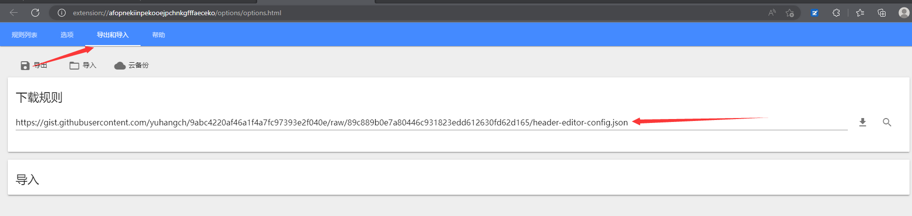 图片[7]-Bing+ChartGPT的New bing申请方法 不需要科学上网-知遇博客