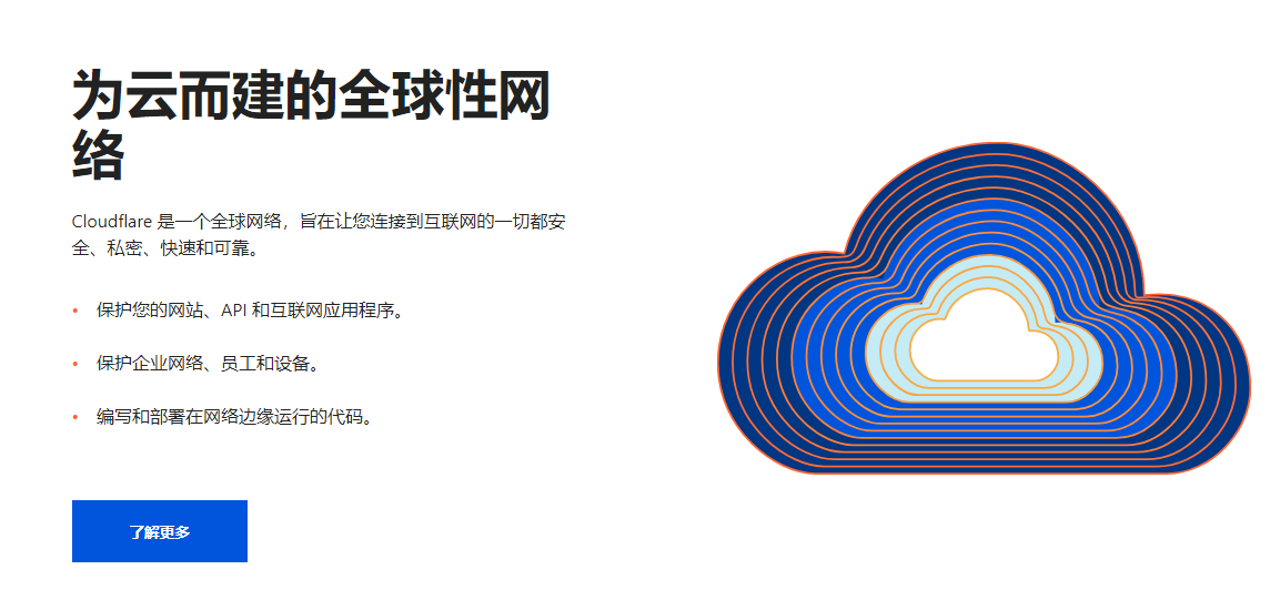 图片[7]-盘点2023年国内外优秀免(付)费CDN加速服务及备案和免备案-知遇博客