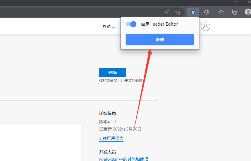 图片[6]-Bing+ChartGPT的New bing申请方法 不需要科学上网-知遇博客