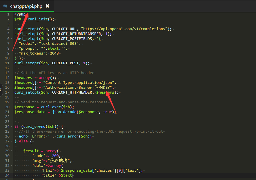 图片[2]-ChatGPT中文网页版带PHP接口源码-知遇博客