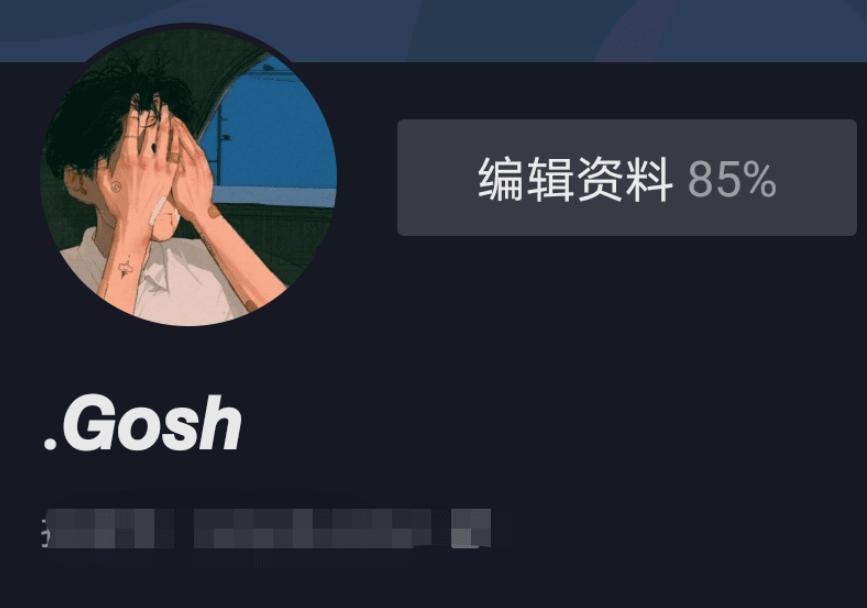 图片[2]-抖音斜体加粗昵称生成源码-知遇博客