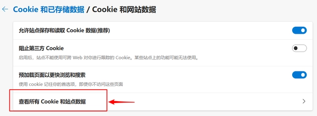 图片[2]-Bing+ChartGPT的New bing申请方法 不需要科学上网-知遇博客
