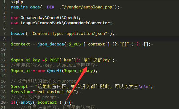 图片[2]-ChatGPT PHP源码版 搭建属于你自己的AI智能对话网站-知遇博客
