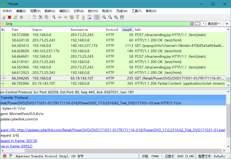 图片[2]-Wireshark v4.0.0绿色便携版-知遇博客
