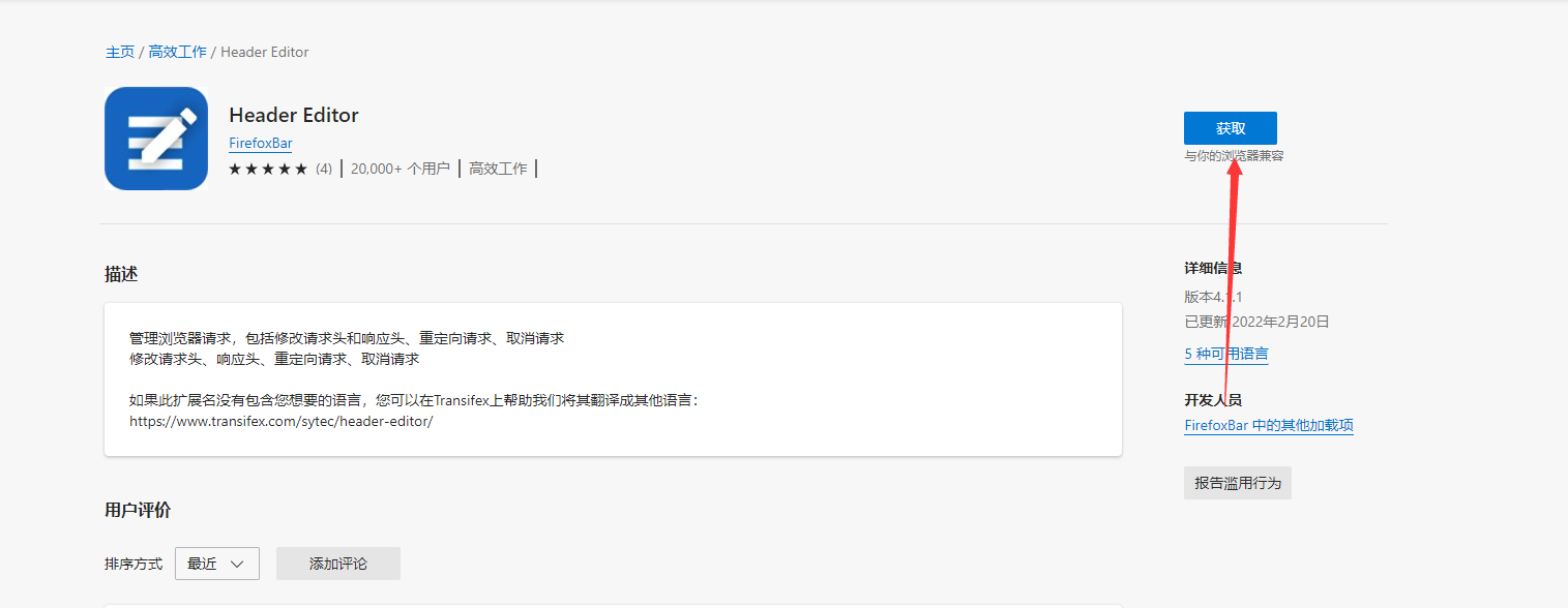 图片[5]-Bing+ChartGPT的New bing申请方法 不需要科学上网-知遇博客