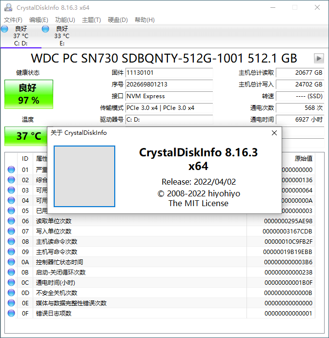 CrystalDiskInfo v8.17.14正式版-知遇博客