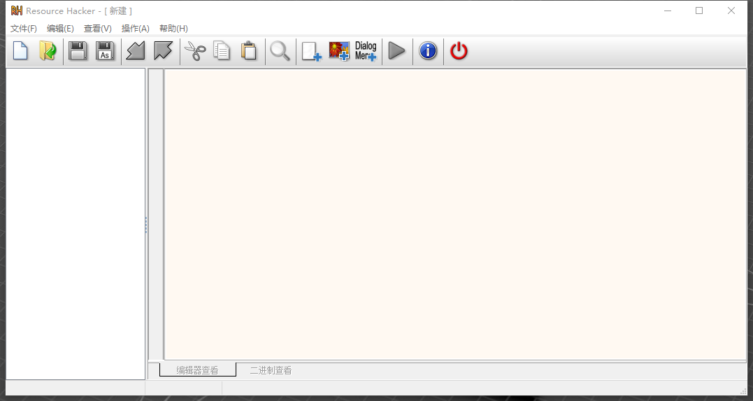 资源编辑器(Resource Hacker)5.1.7汉化版-知遇博客
