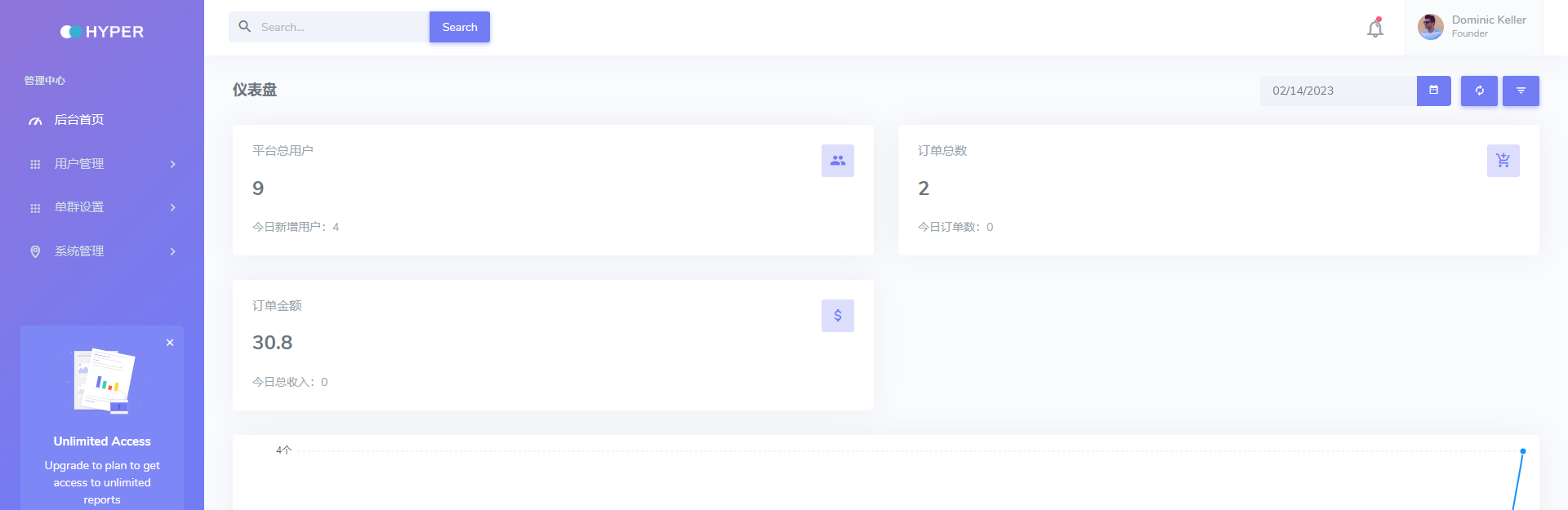 图片[3]-【非微擎】付费进群独立版源码-知遇博客