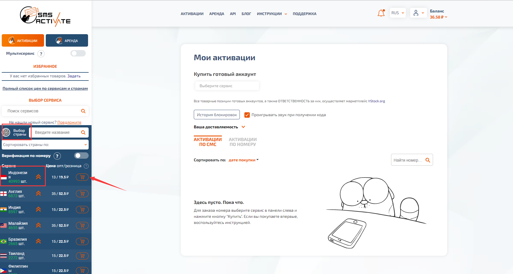 图片[6]-如何注册 Chat GPT 百分百成功-知遇博客