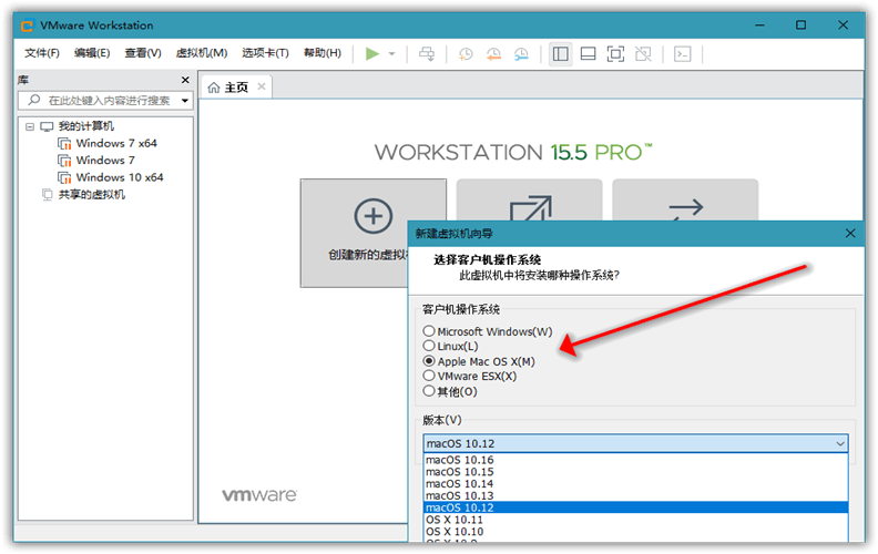 图片[2]-VMware虚拟机v17.0.1精简版-知遇博客