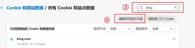 图片[3]-Bing+ChartGPT的New bing申请方法 不需要科学上网-知遇博客