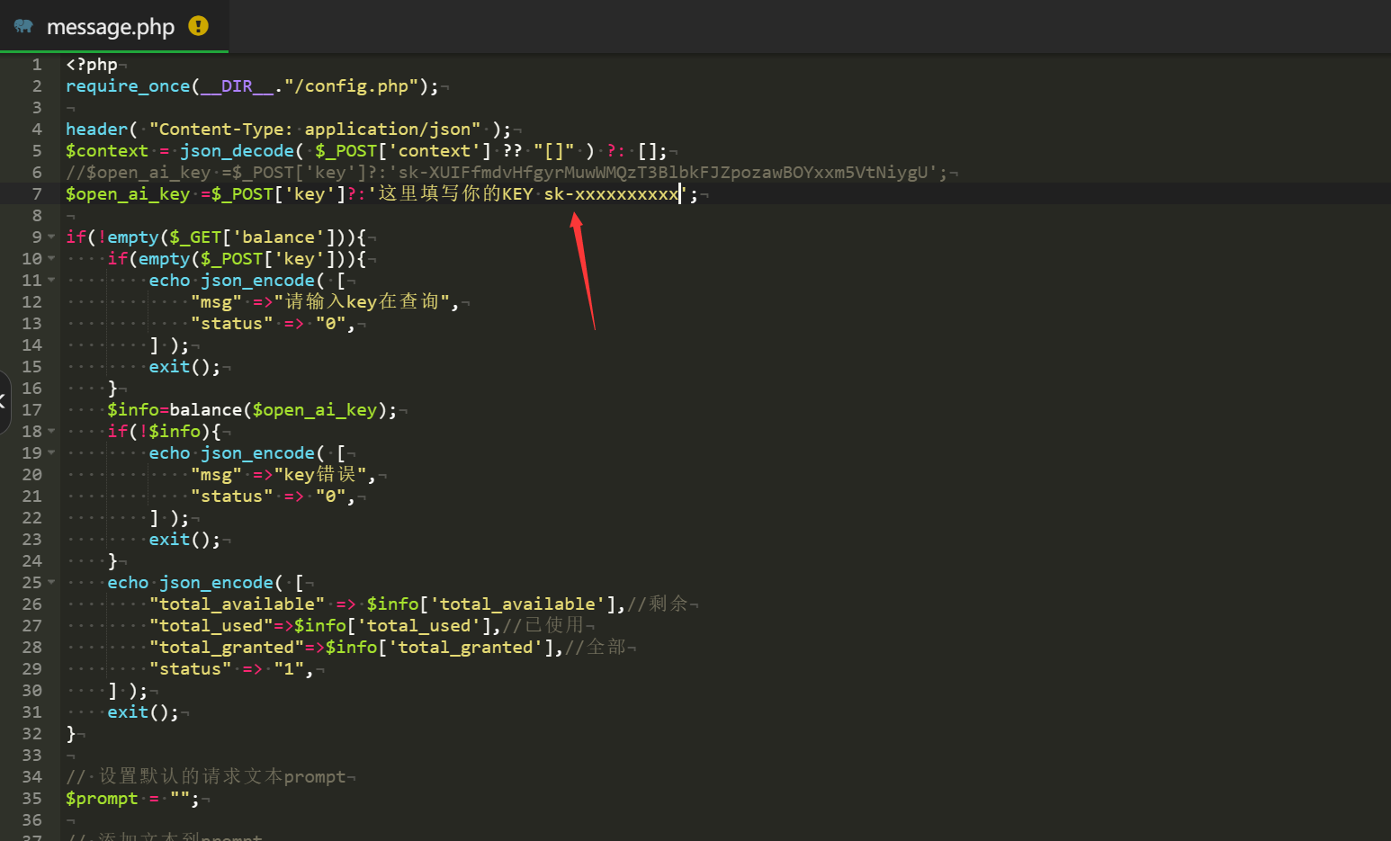 图片[2]-ChatGPT PHP源码版 新增绘图版-知遇博客