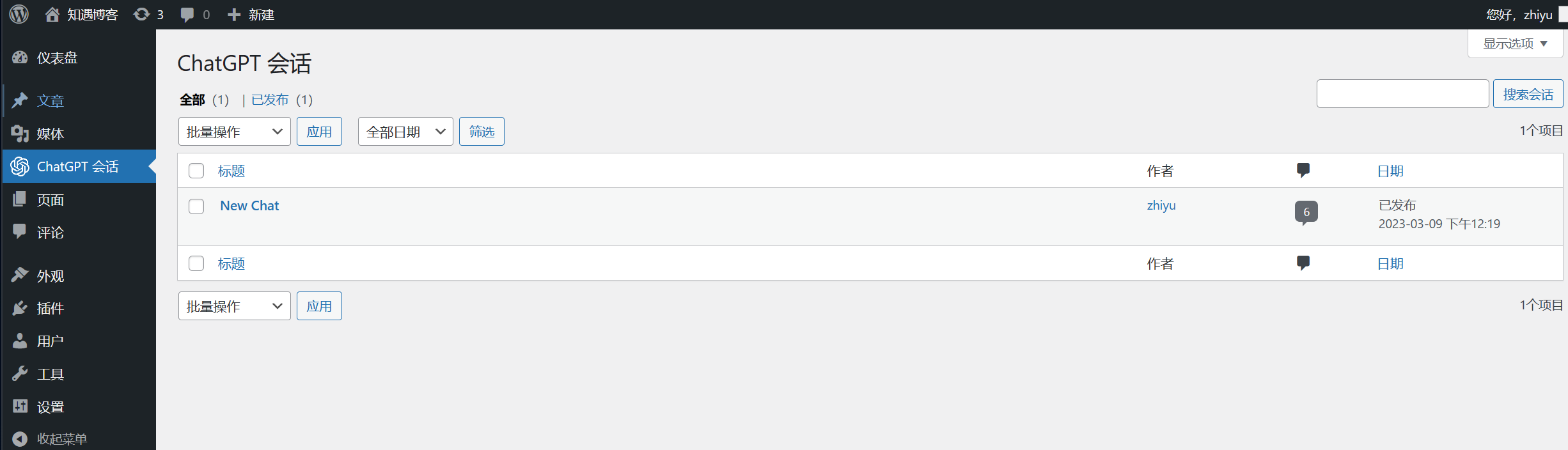 图片[2]-ChatGpt-WordPress插件，调用最新3.5接口-知遇博客