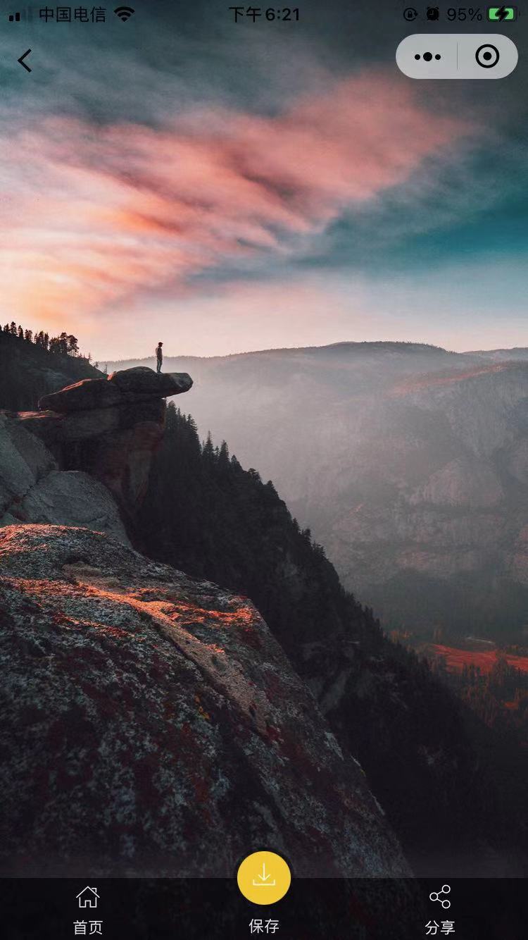 图片[2]-【小程序源码】uni-app壁纸小程序无需域名服务器-知遇博客