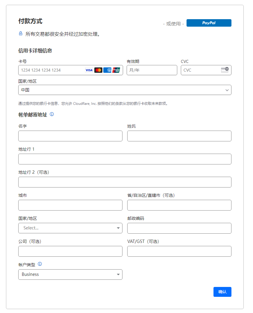 图片[5]-Cloudflare For SaaS 实现自选IP-知遇博客
