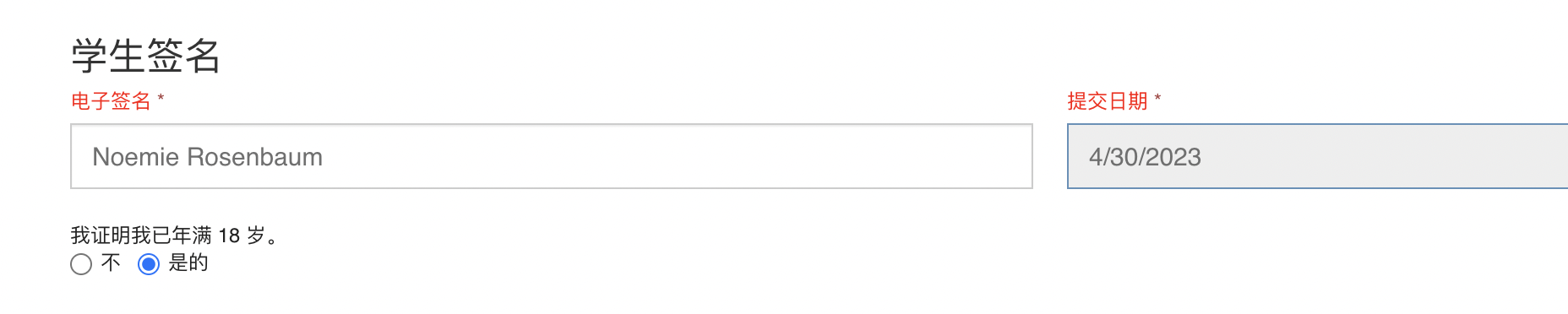 截屏2023-04-30 14.58.06.png 截屏2023-04-30 14.58.06.png