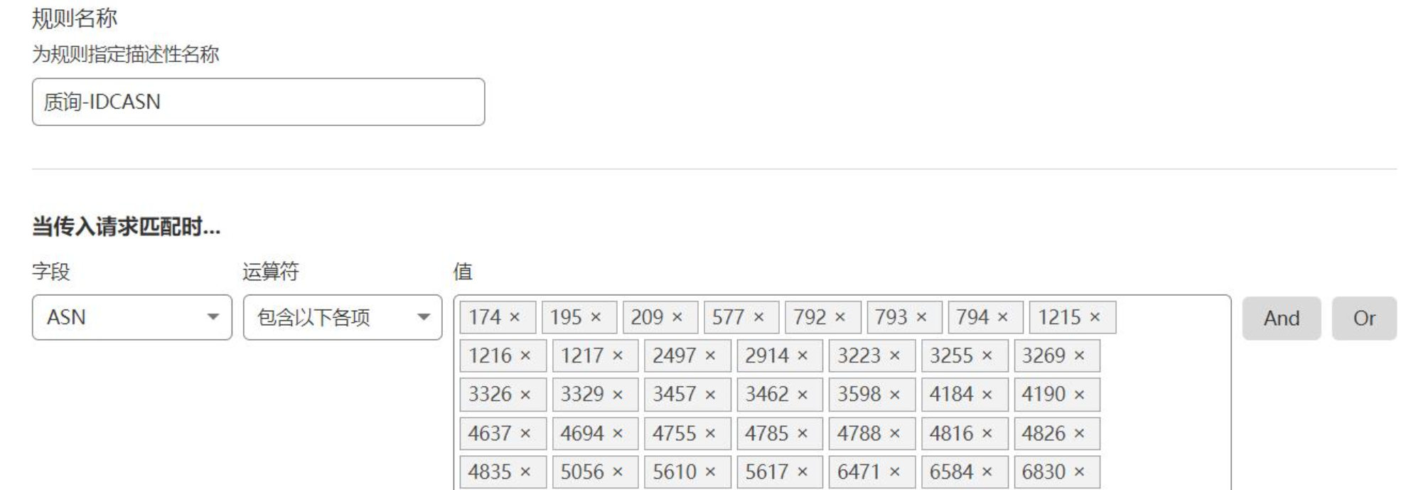 图片[4]-CloudFlare防护规则配置分享-知遇博客