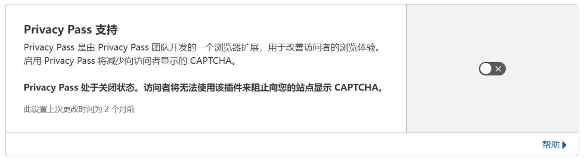图片[2]-CloudFlare防护规则配置分享-知遇博客