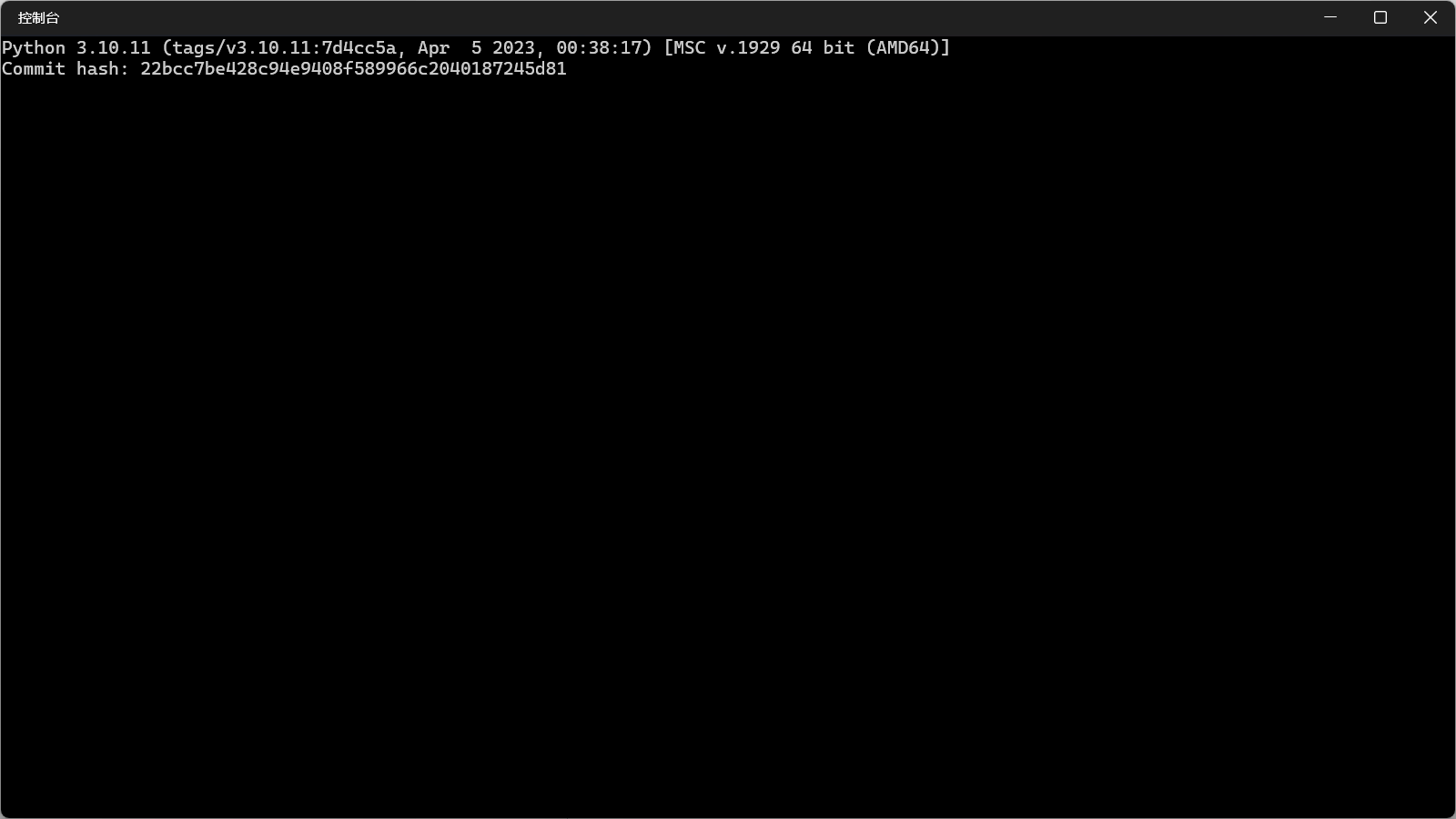 图片[11]-火爆全网的Stable Diffusion绘图下载+安装+使用教程-知遇博客
