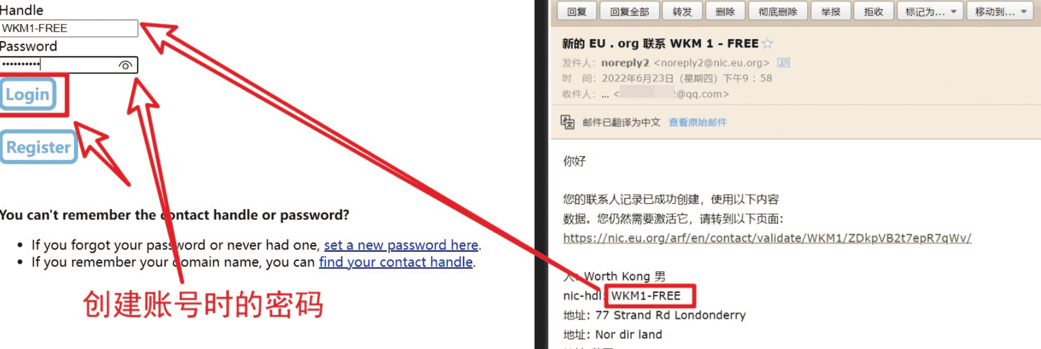 图片[5]-永久免费的顶级域名 eu.org 申请教程-知遇博客