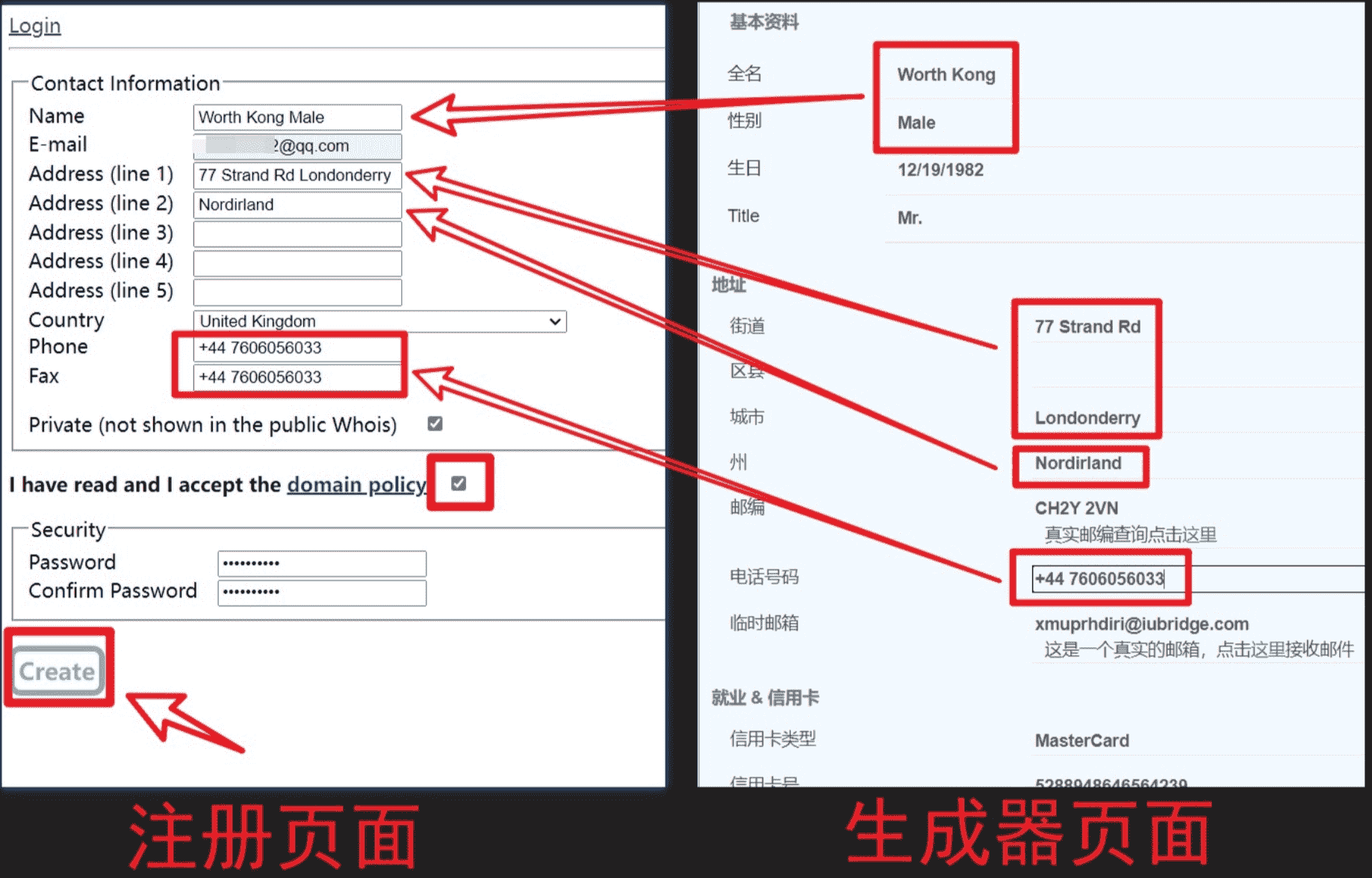 图片[2]-永久免费的顶级域名 eu.org 申请教程-知遇博客