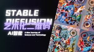 阿里云白嫖函数计算 FC 使用Stable diffusion+controlnet生成艺术二维码-知遇博客