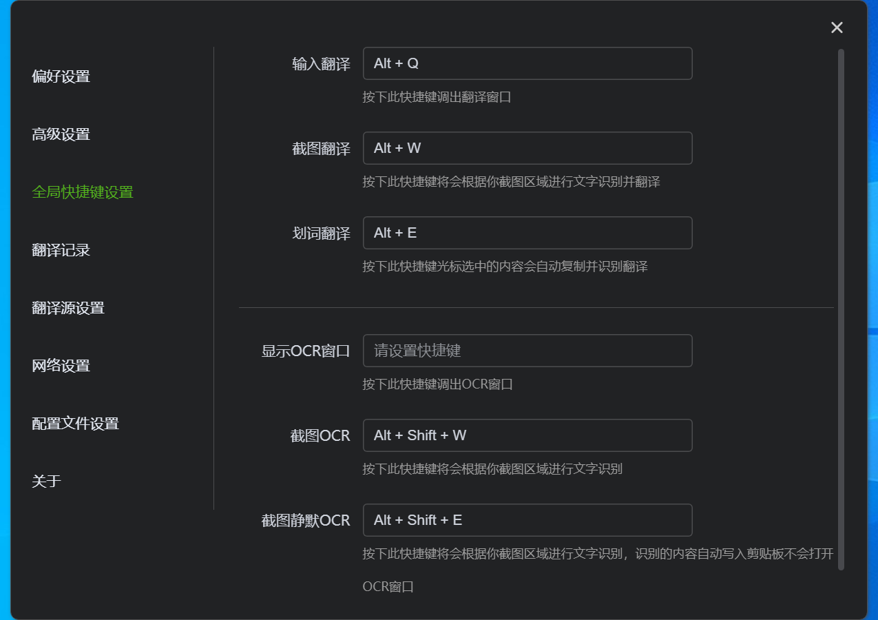 图片[2]-TTime翻译v0.8.0免费无广告版-知遇博客