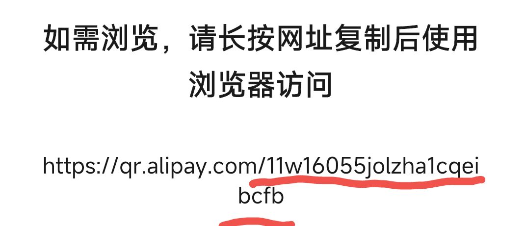 图片[2]-【网站源码】支付宝领赏金源码，免复制口令，自动跳转-知遇博客