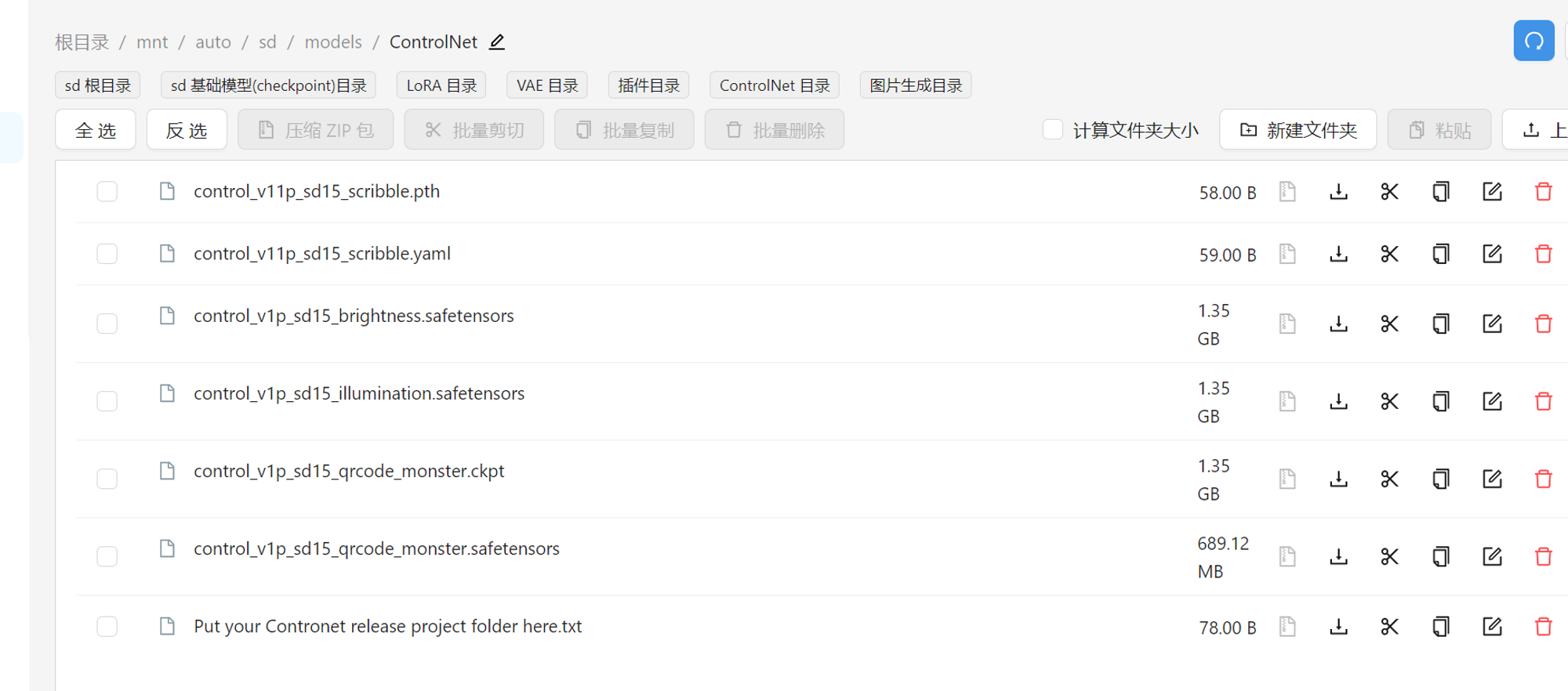 图片[26]-阿里云白嫖函数计算 FC 使用Stable diffusion+controlnet生成艺术二维码