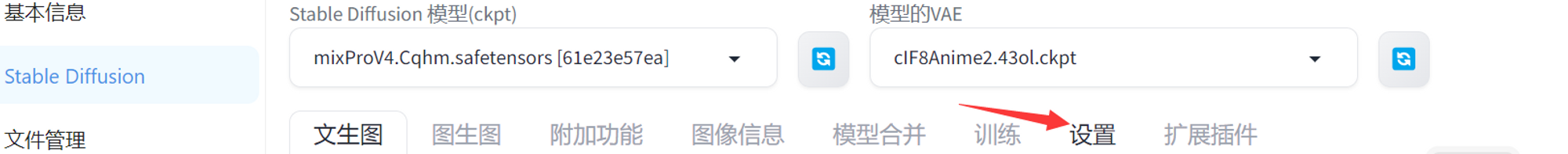 图片[28]-阿里云白嫖函数计算 FC 使用Stable diffusion+controlnet生成艺术二维码