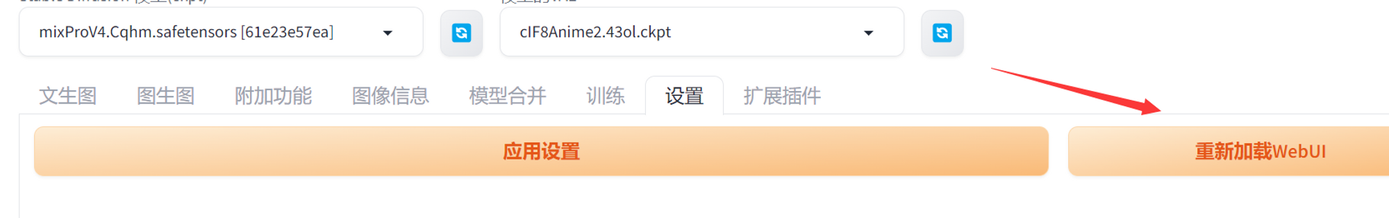 图片[31]-阿里云白嫖函数计算 FC 使用Stable diffusion+controlnet生成艺术二维码