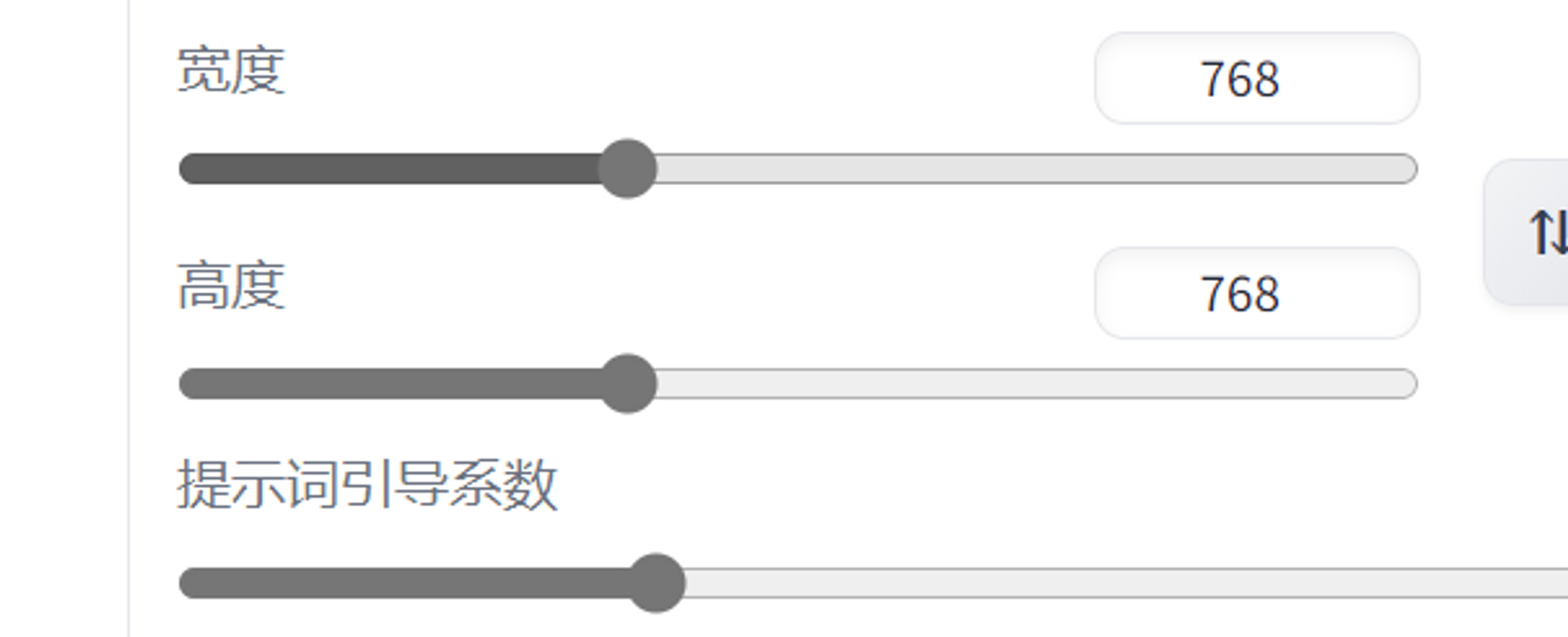 图片[33]-阿里云白嫖函数计算 FC 使用Stable diffusion+controlnet生成艺术二维码
