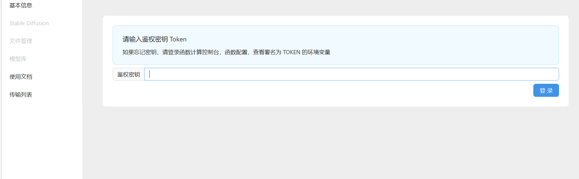 图片[18]-阿里云白嫖函数计算 FC 使用Stable diffusion+controlnet生成艺术二维码
