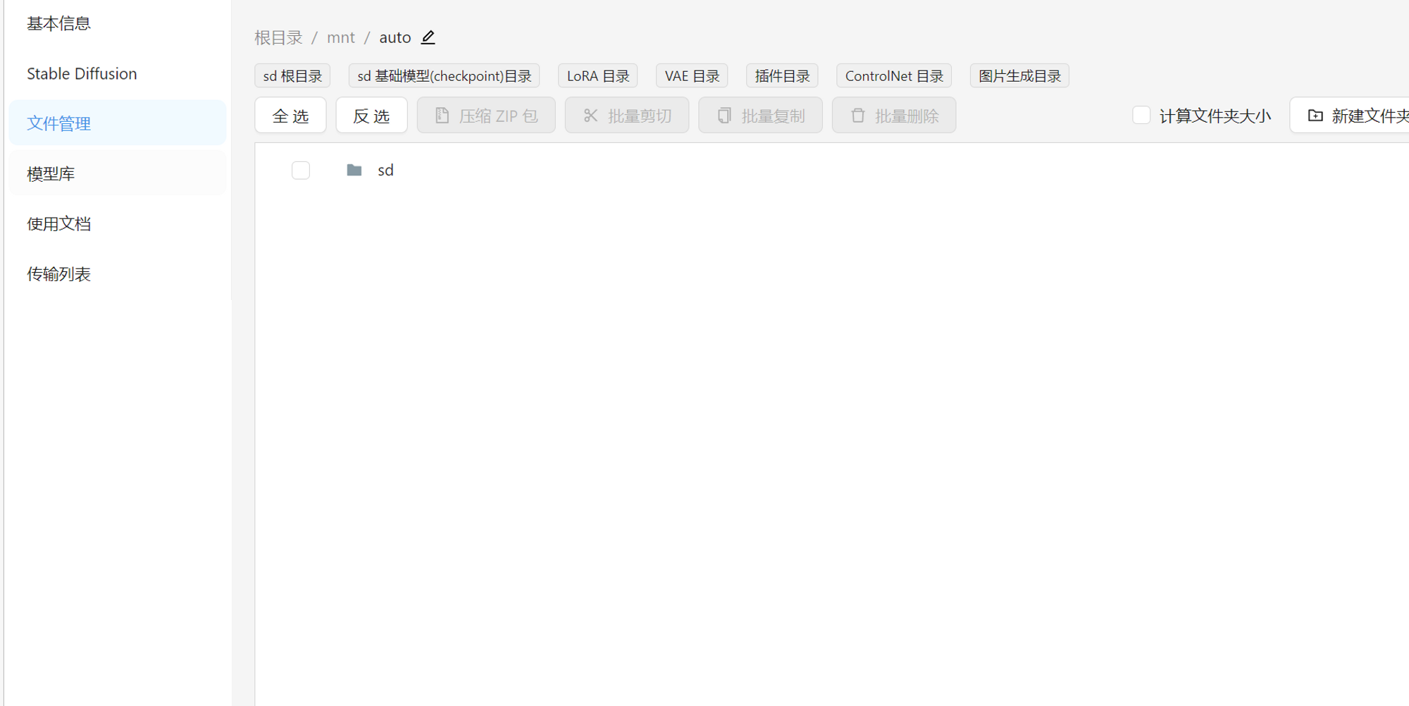图片[21]-阿里云白嫖函数计算 FC 使用Stable diffusion+controlnet生成艺术二维码