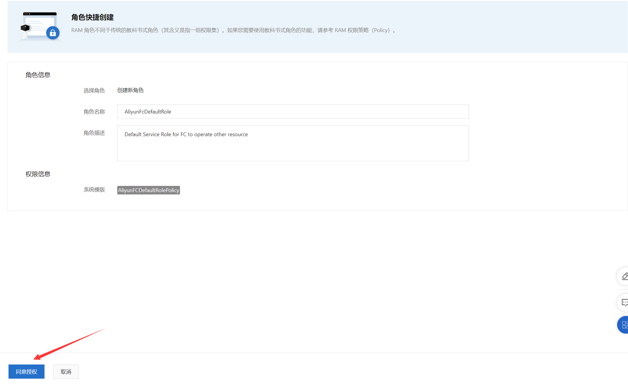 图片[6]-阿里云白嫖函数计算 FC 使用Stable diffusion+controlnet生成艺术二维码