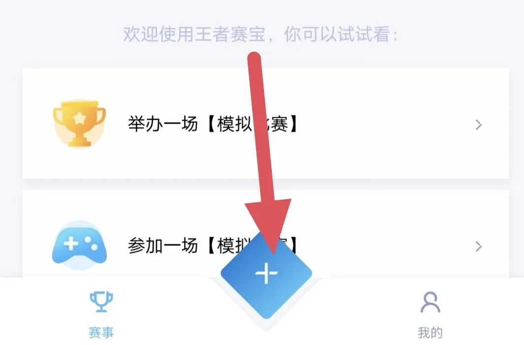 图片[2]-淘宝价值几十块钱的王者荣耀主理标申请教程-知遇博客