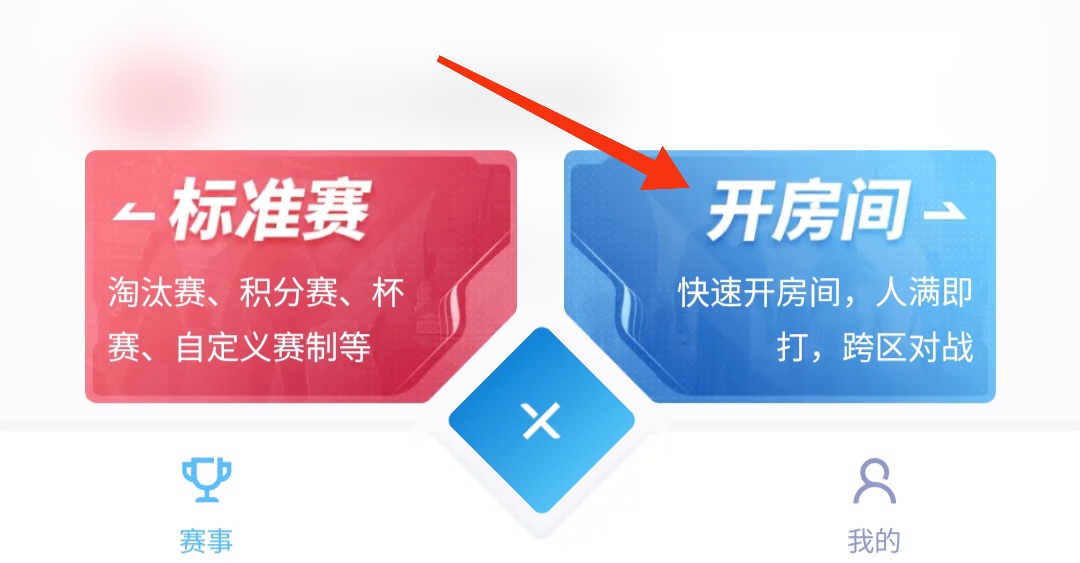 图片[3]-淘宝价值几十块钱的王者荣耀主理标申请教程-知遇博客