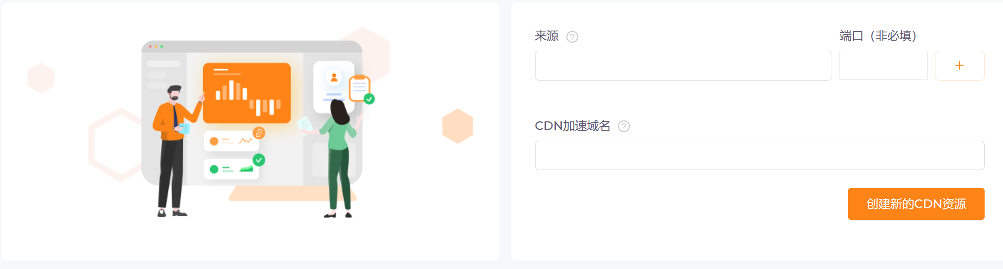 图片[3]-如何给网站配置LightCDN 让你的网站健步如飞-知遇博客