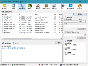 BitComet v2.04解锁全功能豪华版-知遇博客