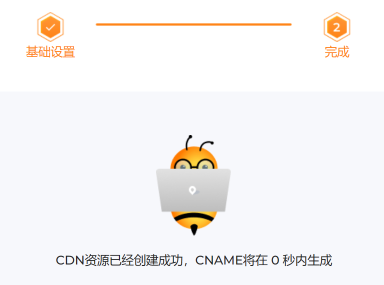 图片[4]-如何给网站配置LightCDN 让你的网站健步如飞-知遇博客