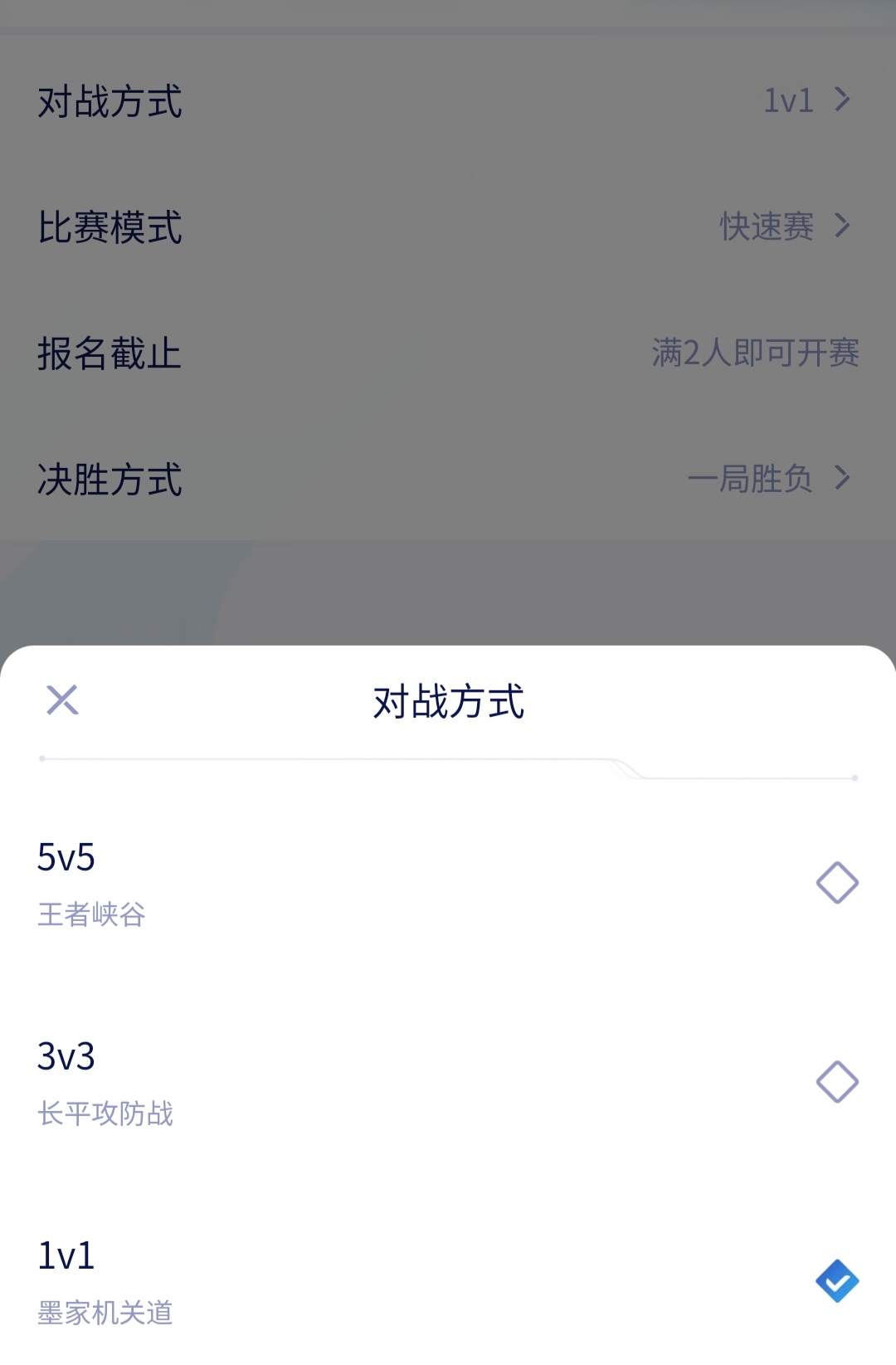 图片[4]-淘宝价值几十块钱的王者荣耀主理标申请教程-知遇博客