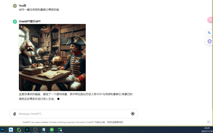 图片[2]-ChatGPT爆重大bug！普通用户可白嫖GPT4模型-知遇博客