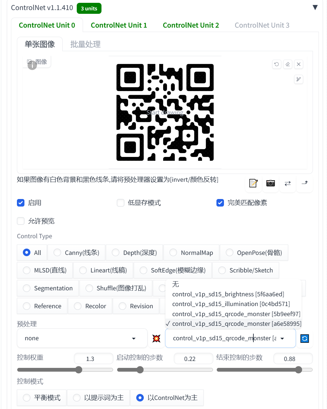 图片[34]-阿里云白嫖函数计算 FC 使用Stable diffusion+controlnet生成艺术二维码