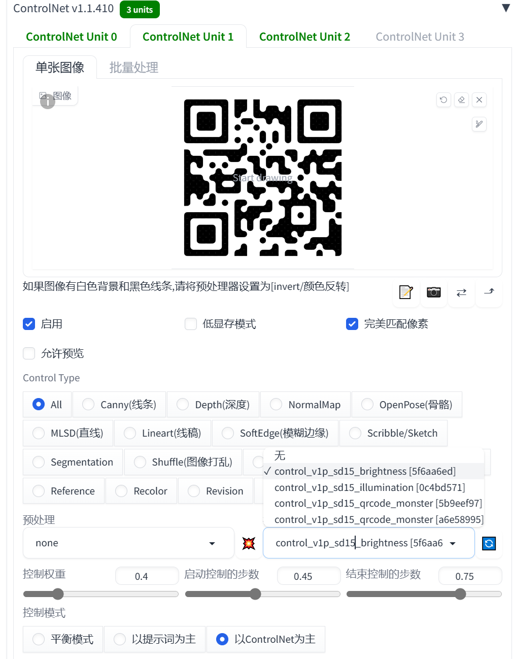 图片[35]-阿里云白嫖函数计算 FC 使用Stable diffusion+controlnet生成艺术二维码