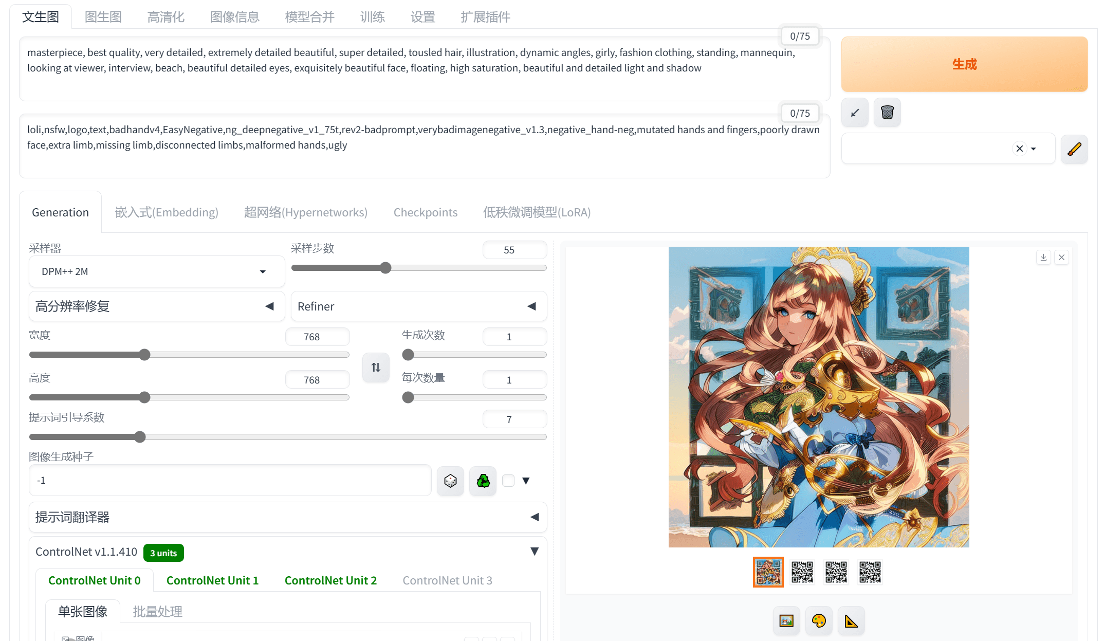 图片[40]-阿里云白嫖函数计算 FC 使用Stable diffusion+controlnet生成艺术二维码