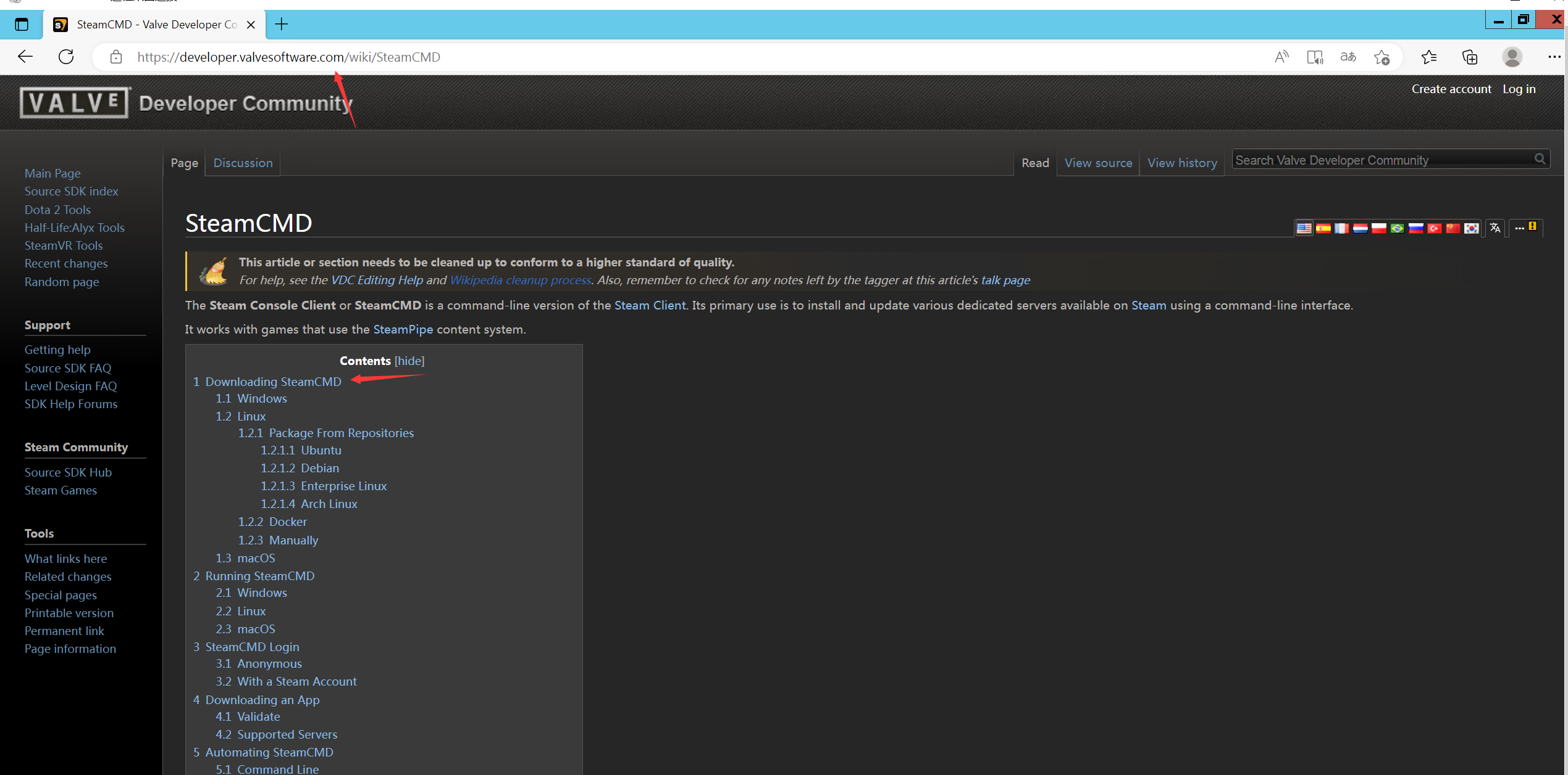 图片[4]-如何用Windows服务器搭建幻兽帕鲁服务器端-知遇博客