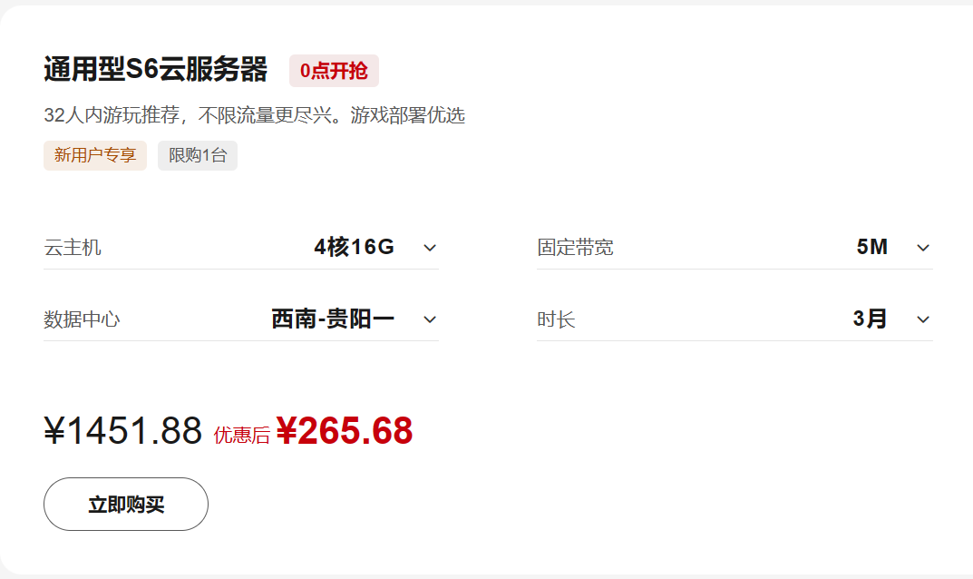 图片[3]-如何用Windows服务器搭建幻兽帕鲁服务器端-知遇博客