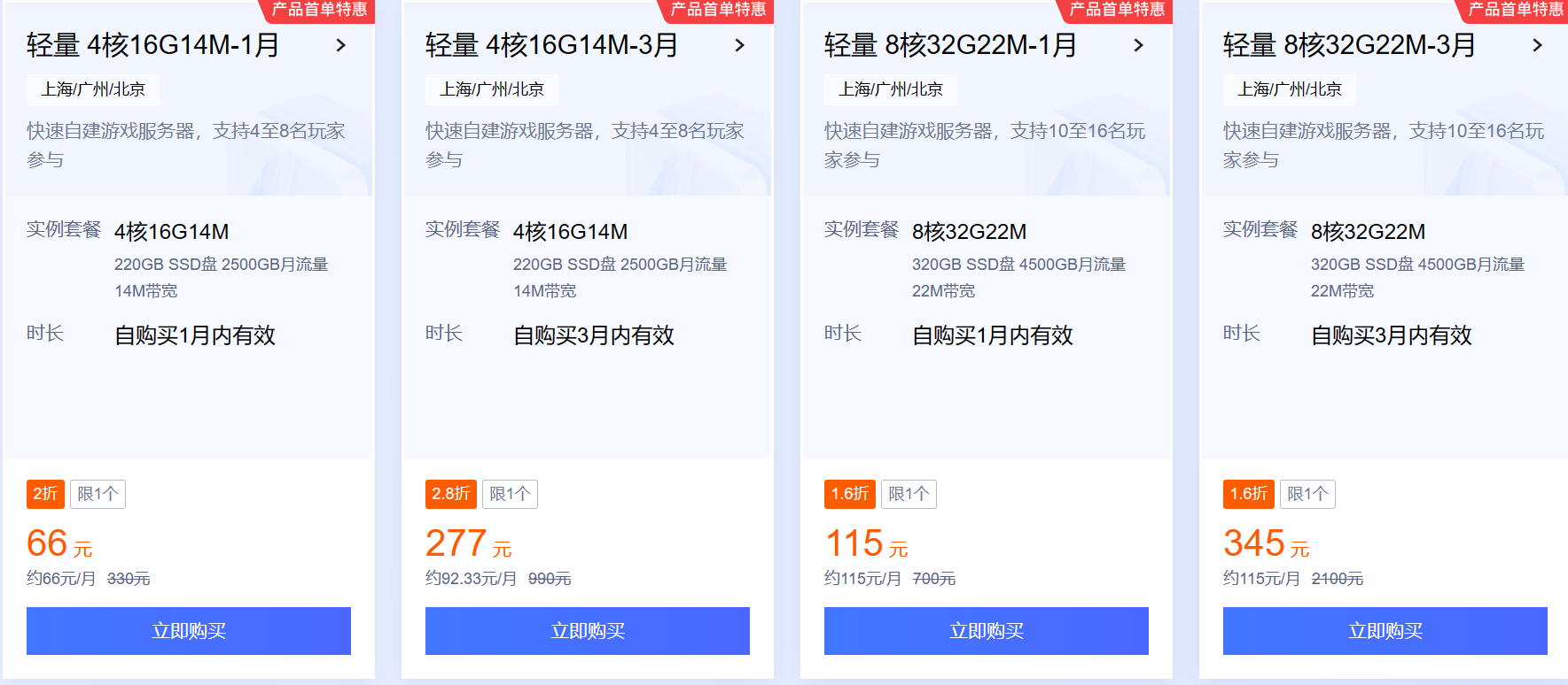 图片[2]-如何用Windows服务器搭建幻兽帕鲁服务器端-知遇博客