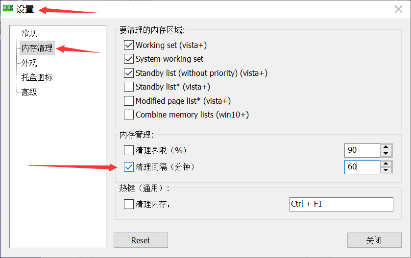 图片[22]-如何用Windows服务器搭建幻兽帕鲁服务器端-知遇博客