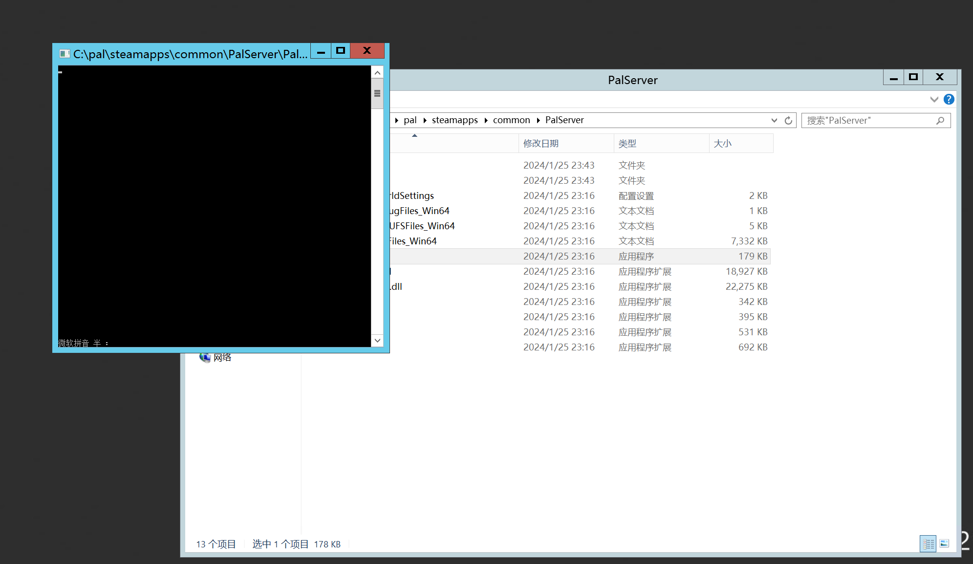 图片[15]-如何用Windows服务器搭建幻兽帕鲁服务器端-知遇博客